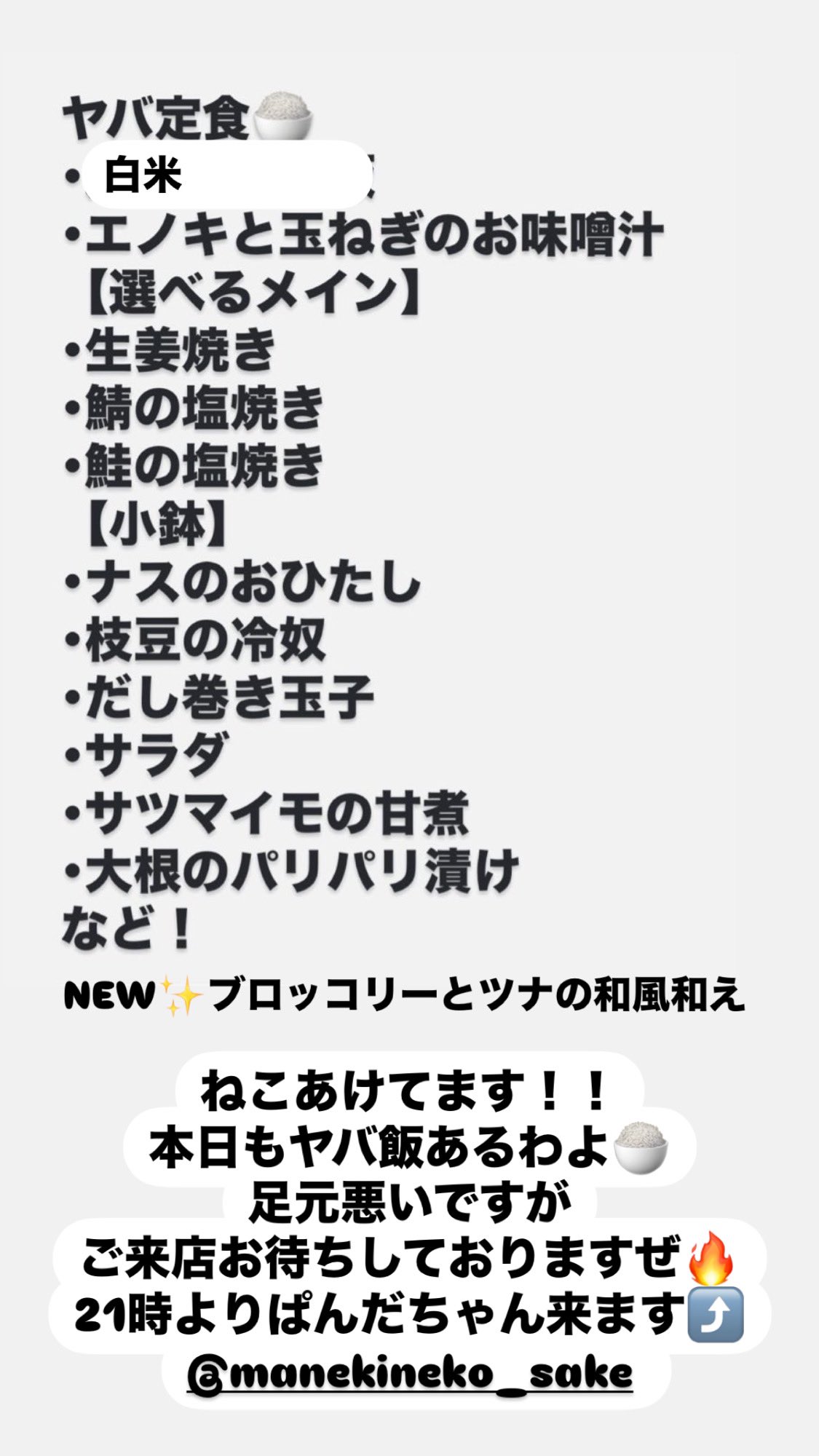 Z/X（ゼクス）公式アカウント on X: 