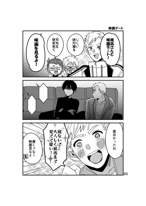 クコ(@kKw3Nyh36SyitTJ) さんのマンガ一覧 | ツイコミ(仮)
