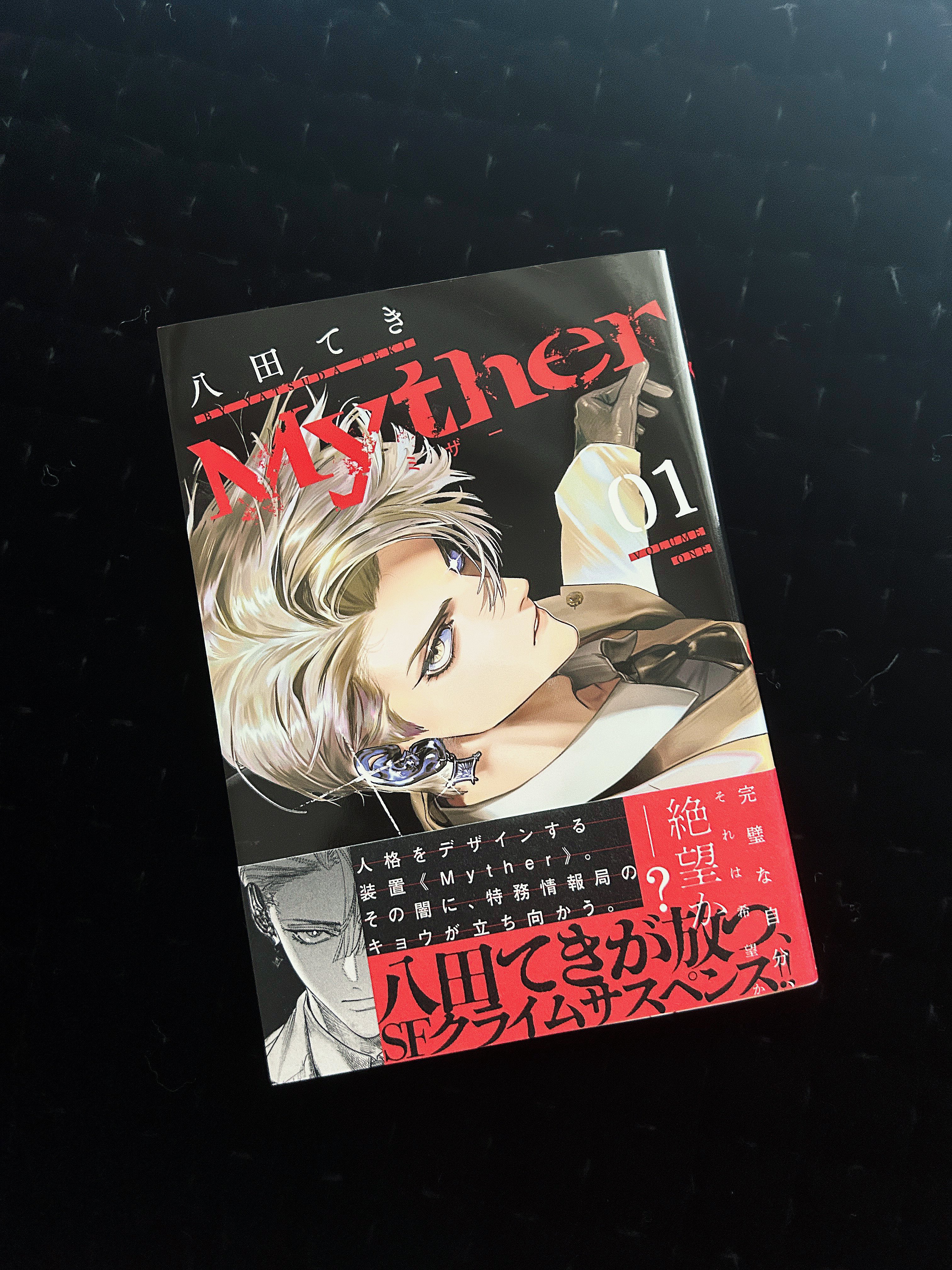 【初版/新品】 となりの席のヤツがそういう目で見てくる 1巻 2巻 特典コンプ となりの席のヤツがそういう目で見てくる 1巻 初版