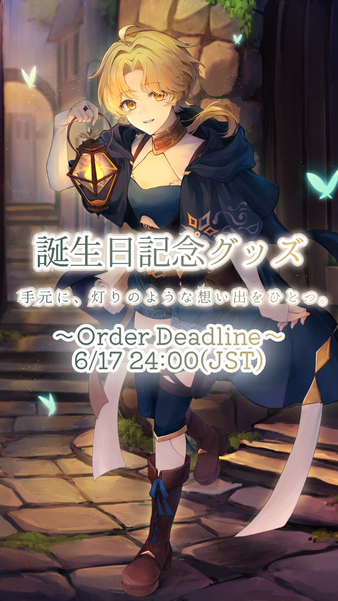 FGOアーケード　両儀式　第3再臨　フェイタル Amazon.co.jp: FGOアーケード 第三再臨フェイタル プロト
