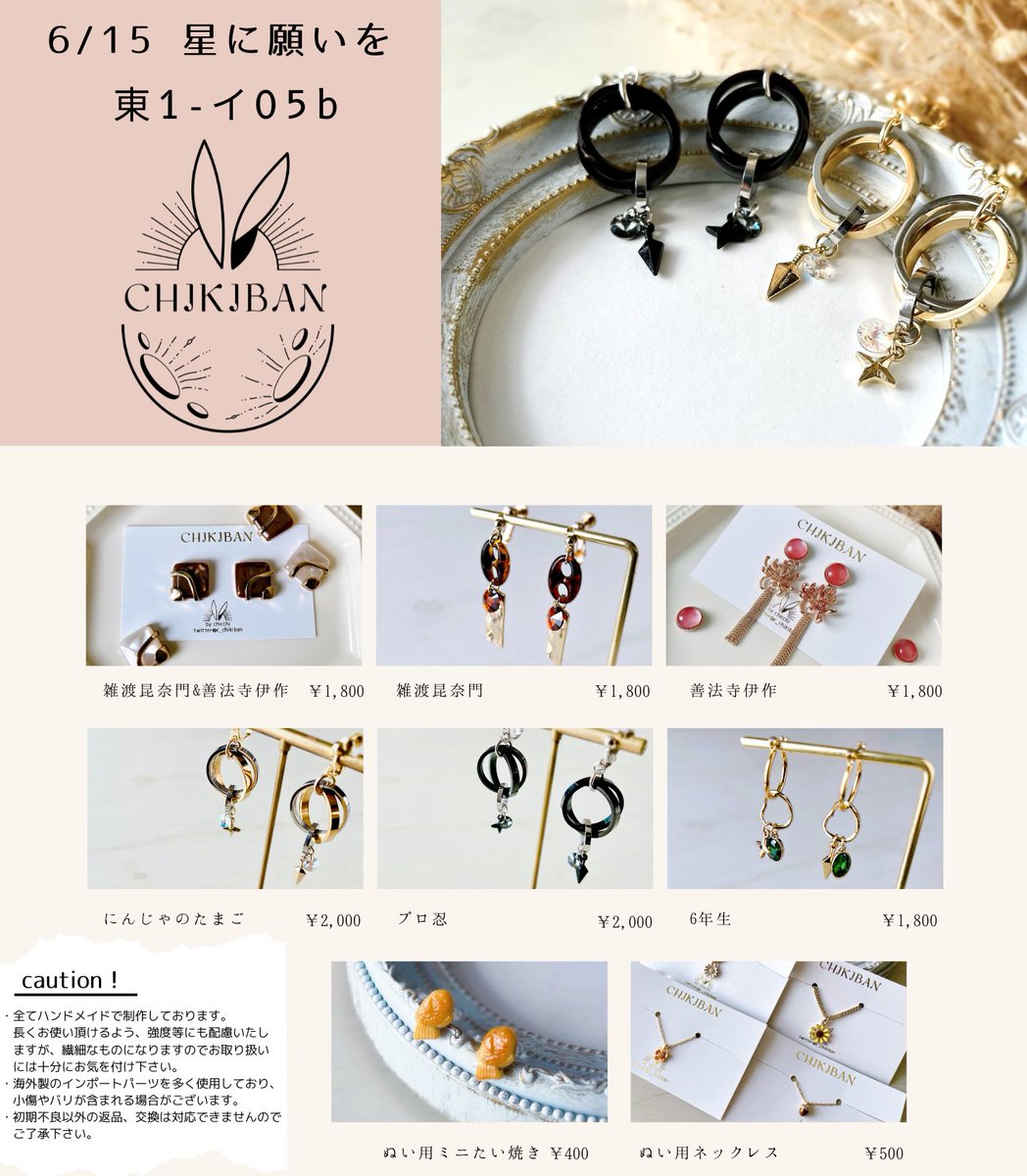 さーちん様•*¨*•.¸♬︎ハンドメイドアクセサリー Heart Choker'Silver'#2405 | tablethotel-SEGUR.