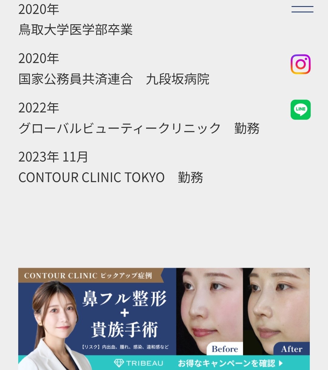 りぼん⋈AC♡おまとめ－100*⑅♥ページ りぼん⋈AC♡おまとめ－100*⑅♥ページ 86f0aa5c-73eb-4cc5-8aab-