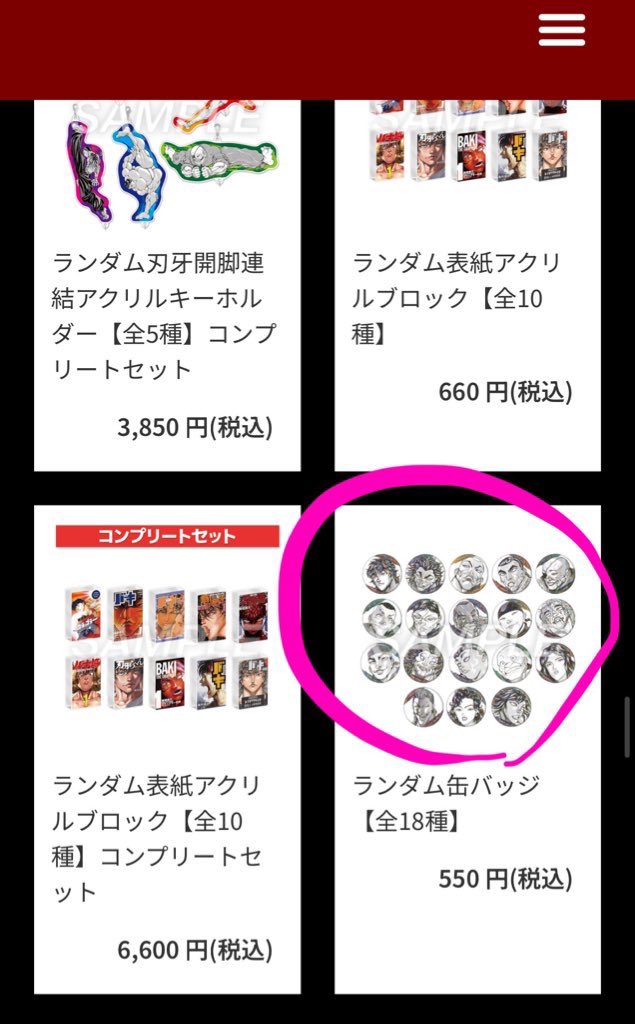 じーこん　🥋LOVE♡日常垢にいます tweet media