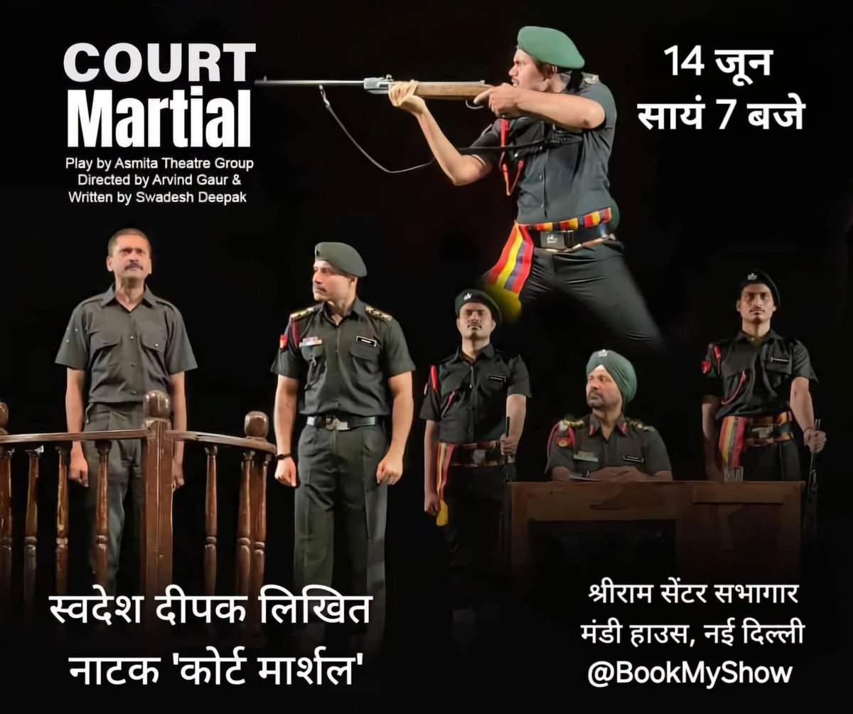 ArvindGaur's tweet image. आज स्वदेश दीपक लिखित  &apos;कोर्ट मार्शल&apos; का मंचन सायं 7 बजे, श्रीराम सेंटर, मण्डी हाऊस में होगा। 
कृपया इस सूचना को अपने दोस्तों को फारवर्ड कर सहयोग कीजिए। टिकट बुक माई शो पर उपलब्ध है। in.bookmyshow.com/plays/court-ma…
#Theatre #AsmitaTheatre #SwadeshDeepak #Delhi #CourtMartial #Drama