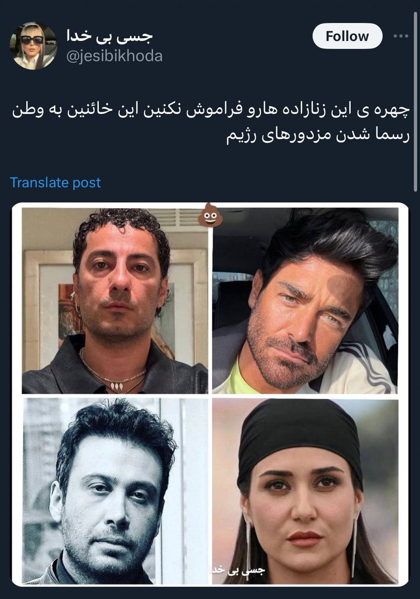 فکر کن #محسن_چاووشی باشی
۲۰ سال موسیقی فاخر بسازی
از فعالیت سیاسی دوری کنی
صدها زندانی آزاد کنی 
هزاران فقیر رو کمک کنی؛ 
آخرش «جسی‌ بی خدا» بخاطر اینکه از حمله نظامی به خاک کشورت ناراحت شدی بهت بگه مزدور رژیم!