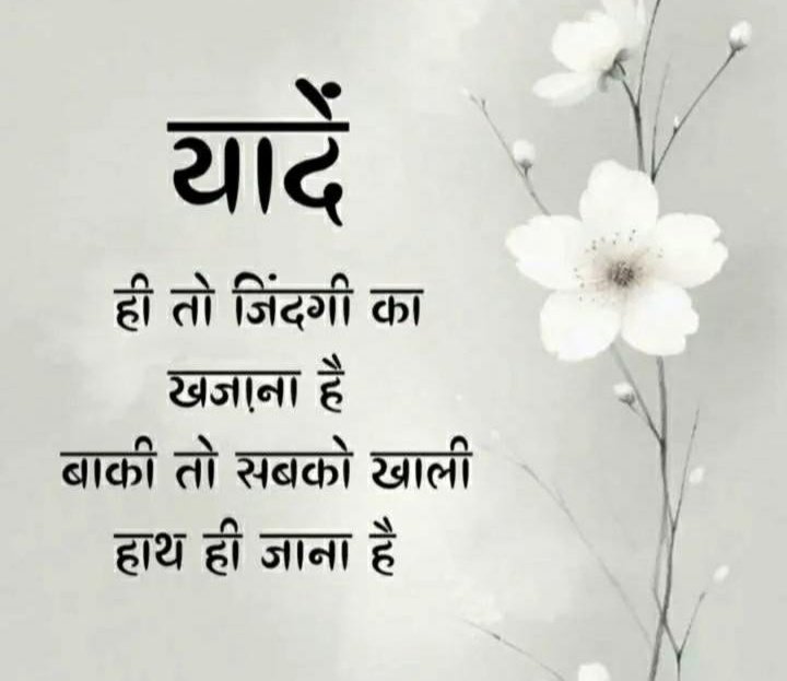 ❣️❣️❣️❣️
 ❣️राधे राधे ❣️
