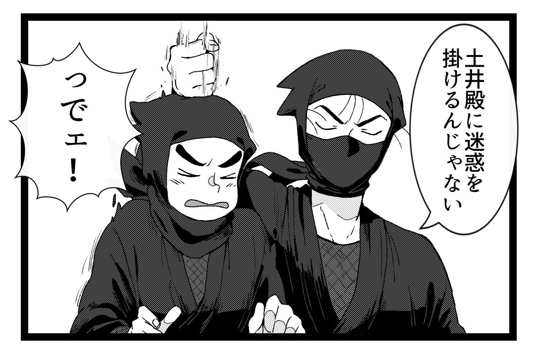 🏷️のつづき 