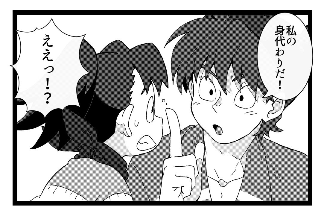 🏷️のつづき 