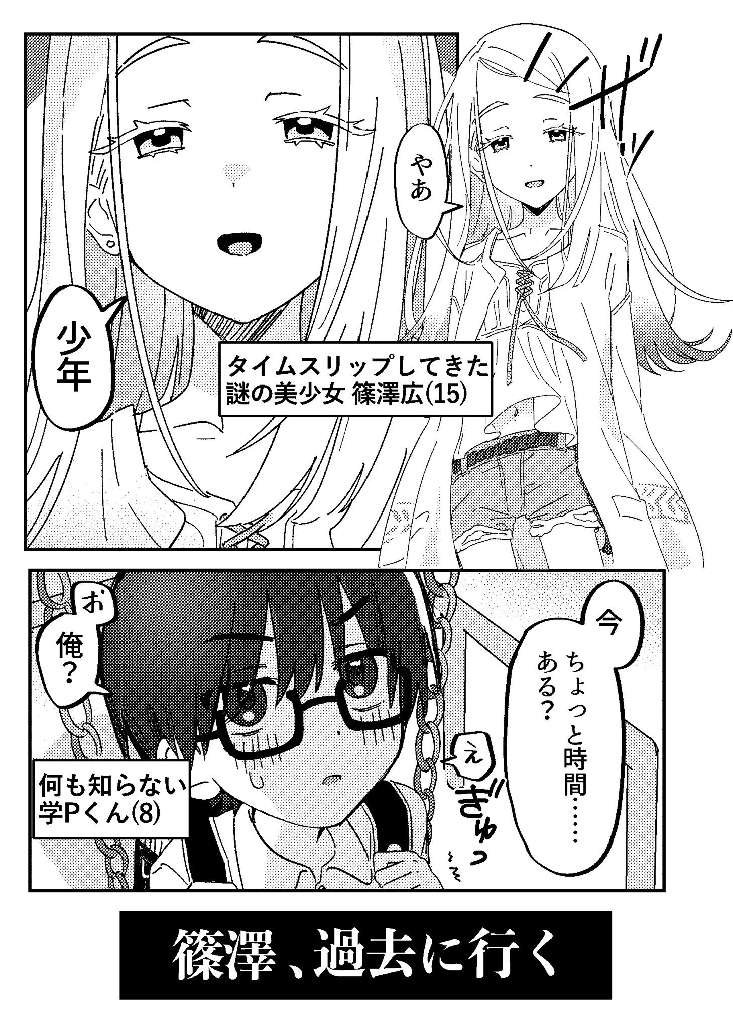 ss書きのぱんだ君 (@panpanpandakun8) / X