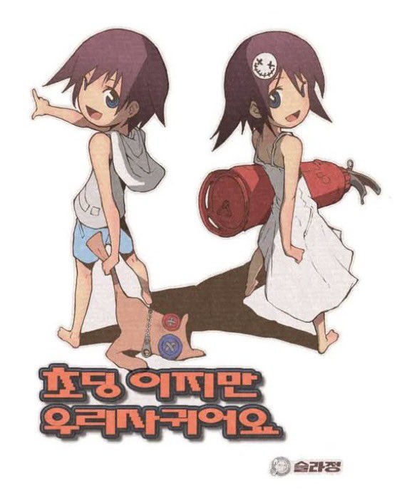 Sikchung tweet media