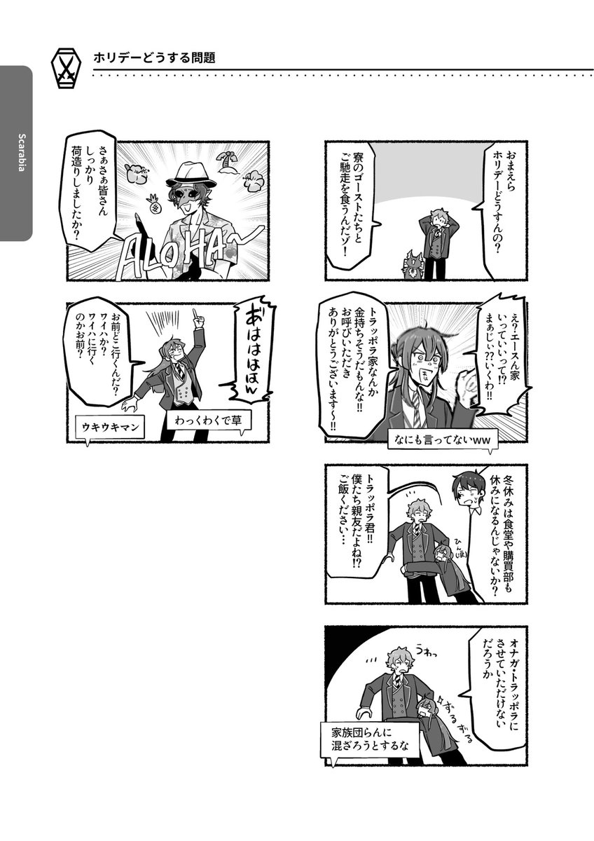 かわごえ tweet media