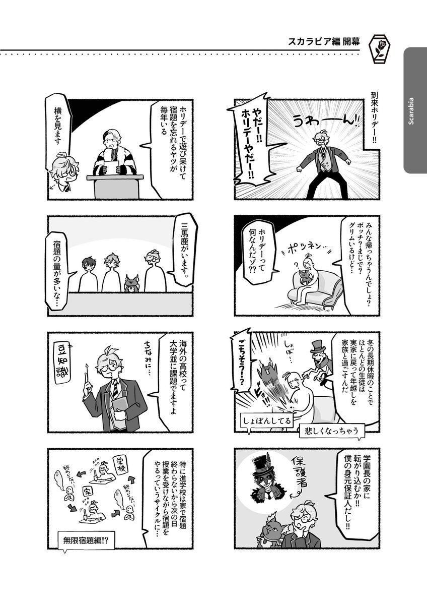 かわごえ tweet media