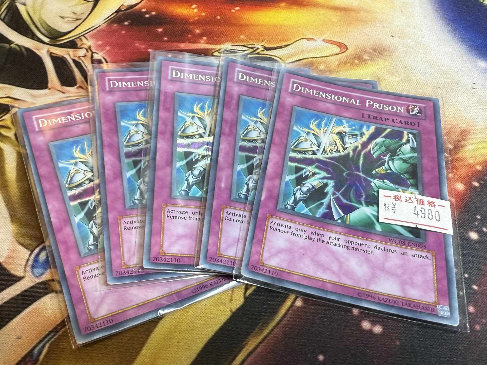 遊戯王 次元幽閉 英語版 スーパー 2枚 WC08 トレーディングカード