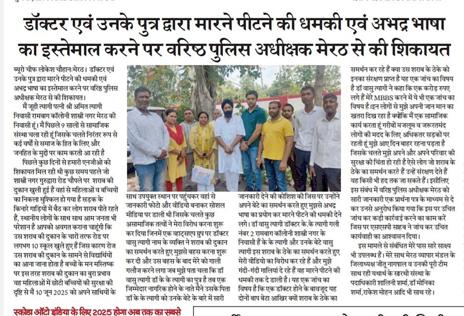 Juhi Chauhan Tyagi tweet media