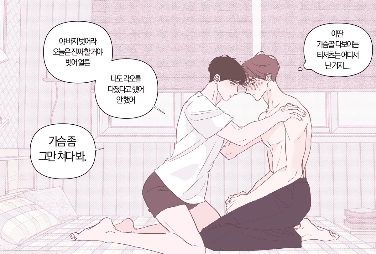 퍼스트 어택 

#제로센티미터