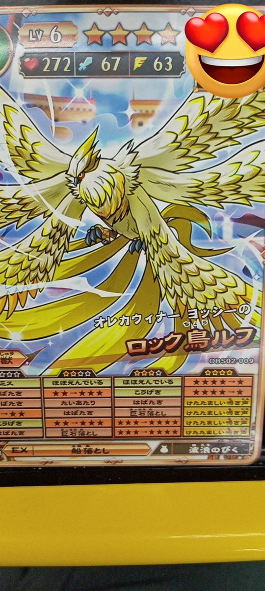 サイコデノツリダイスキ サイコデノツリダイスキ xikers JAPAN 1ST SINGLE「Tsuki