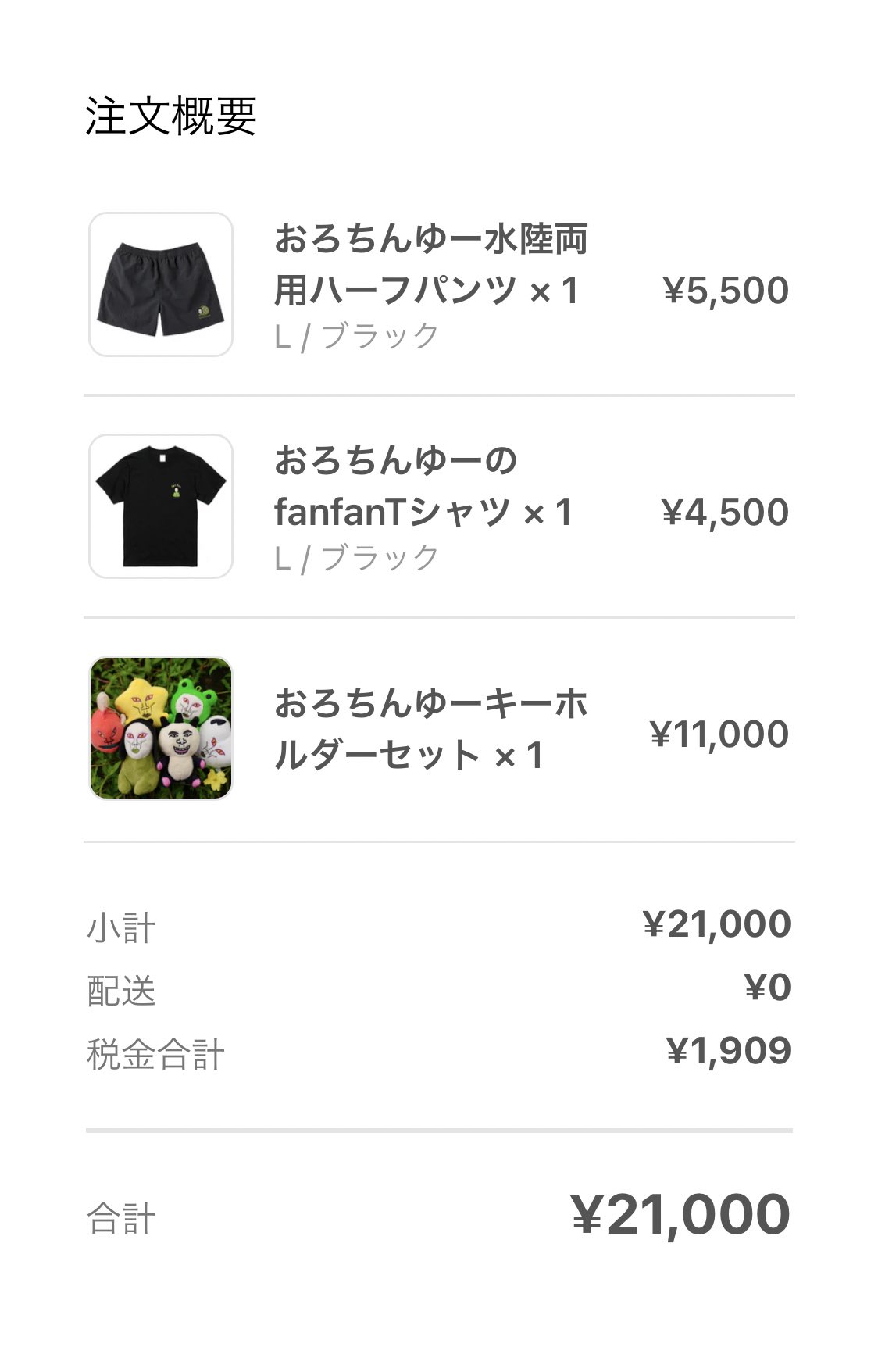 レア！　人生はカサゴ　パーカー　おろちんゆー 61dZ1DuyNzL._UF350,350_QL80_.jpg