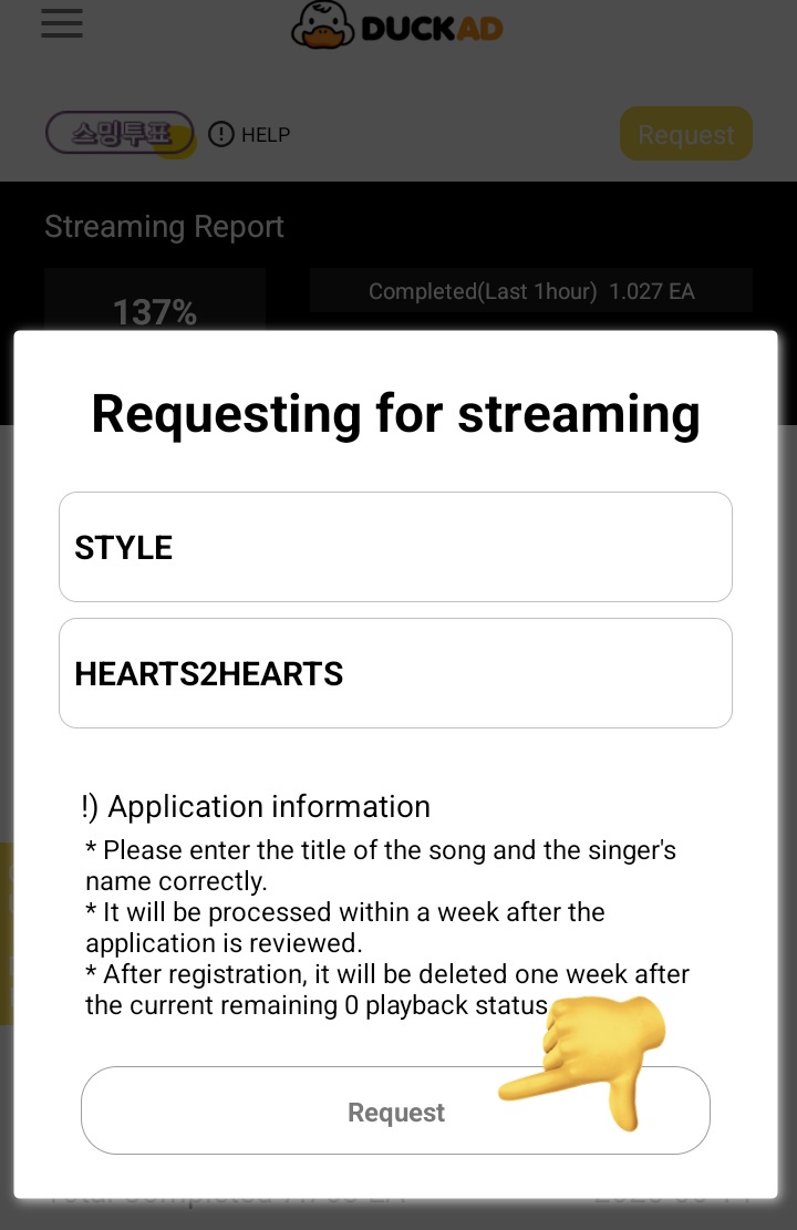 Hearts2Hearts GLOBAL (@theh2hglobal) on Twitter photo ⛔𝗦𝗧𝗢𝗣 𝗦𝗖𝗥𝗢𝗟𝗟𝗜𝗡𝗚⛔
Calling for all S2U!! We need your power to request 'STYLE' on DuckAd
🗳 DuckAd App
• DUCKAD USERS will sponsor Melon/Genie/Bugs in exchange for streams! It also helps increase unique listeners for <a href="/Hearts2Hearts/">Hearts2Hearts</a>
• Log in duckad account
• ⛔𝗦𝗧𝗢𝗣 𝗦𝗖𝗥𝗢𝗟𝗟𝗜𝗡𝗚⛔
Calling for all S2U!! We need your power to request 'STYLE' on DuckAd
🗳 DuckAd App
• DUCKAD USERS will sponsor Melon/Genie/Bugs in exchange for streams! It also helps increase unique listeners for <a href="/Hearts2Hearts/">Hearts2Hearts</a>
• Log in duckad account
•