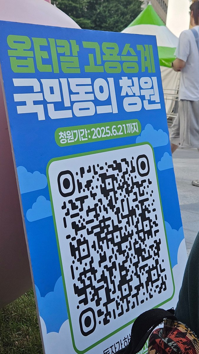 오리곰~ tweet media