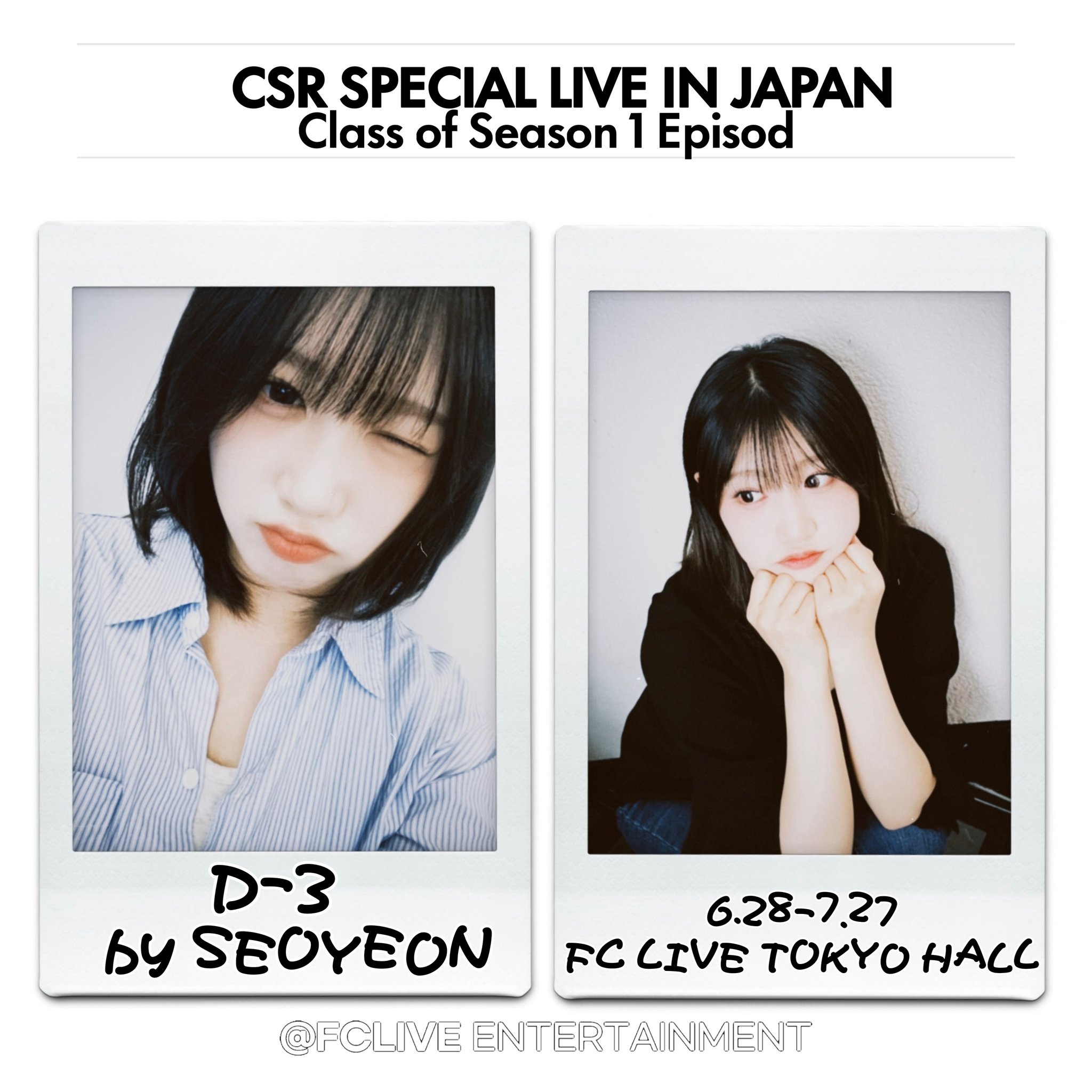 CSR 첫사랑 ソヨン トレカセット Seoyeon FCLIVE ENT on X: 