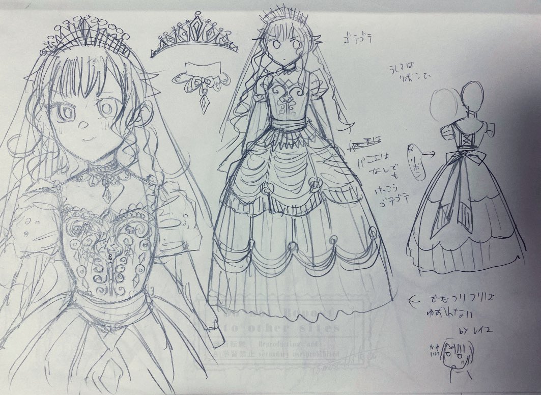 服デザインのメモが出てきたので
載せます📝
(レイユは初期設定の髪)
結構ゴテゴテ

#リストルージュ 