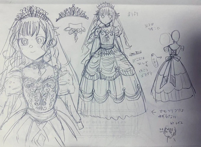 服デザインのメモが出てきたので
載せます📝
(レイユは初期設定の髪)
結構ゴテゴテ

#リストルージュ 