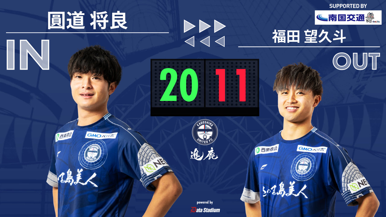 特別価格 鹿児島ユナイテッドFC on  X: ウェア