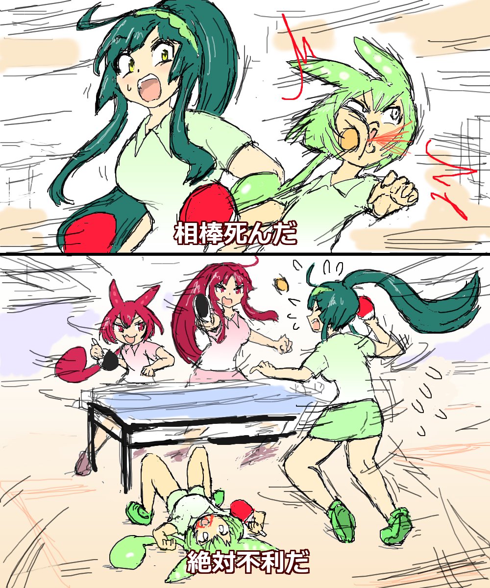 空耳アワーで好きなネタ 233 