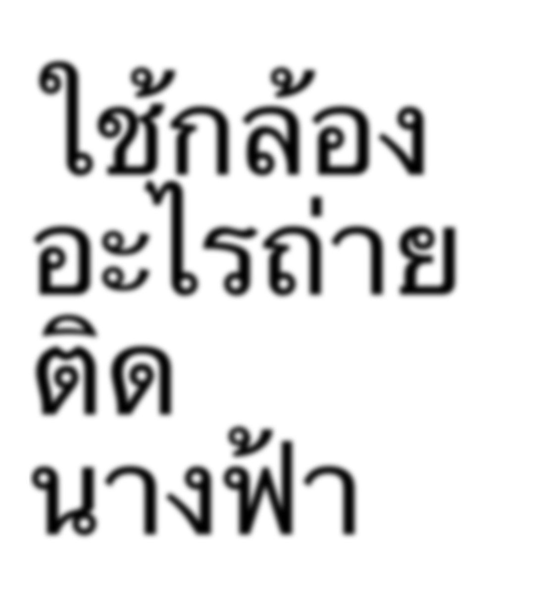 miatyja's tweet image. 🧚‍♀️