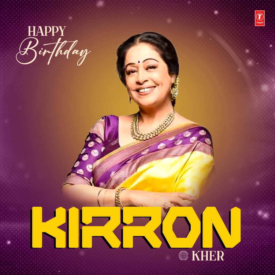 T-Series (@tseries) on Twitter photo Every performance, a masterclass. Every appearance, iconic. Happy Birthday, <a href="/KirronKherBJP/">Kirron Kher</a>
#TSeries #HappyBirthdayKirronKher Every performance, a masterclass. Every appearance, iconic. Happy Birthday, <a href="/KirronKherBJP/">Kirron Kher</a>
#TSeries #HappyBirthdayKirronKher