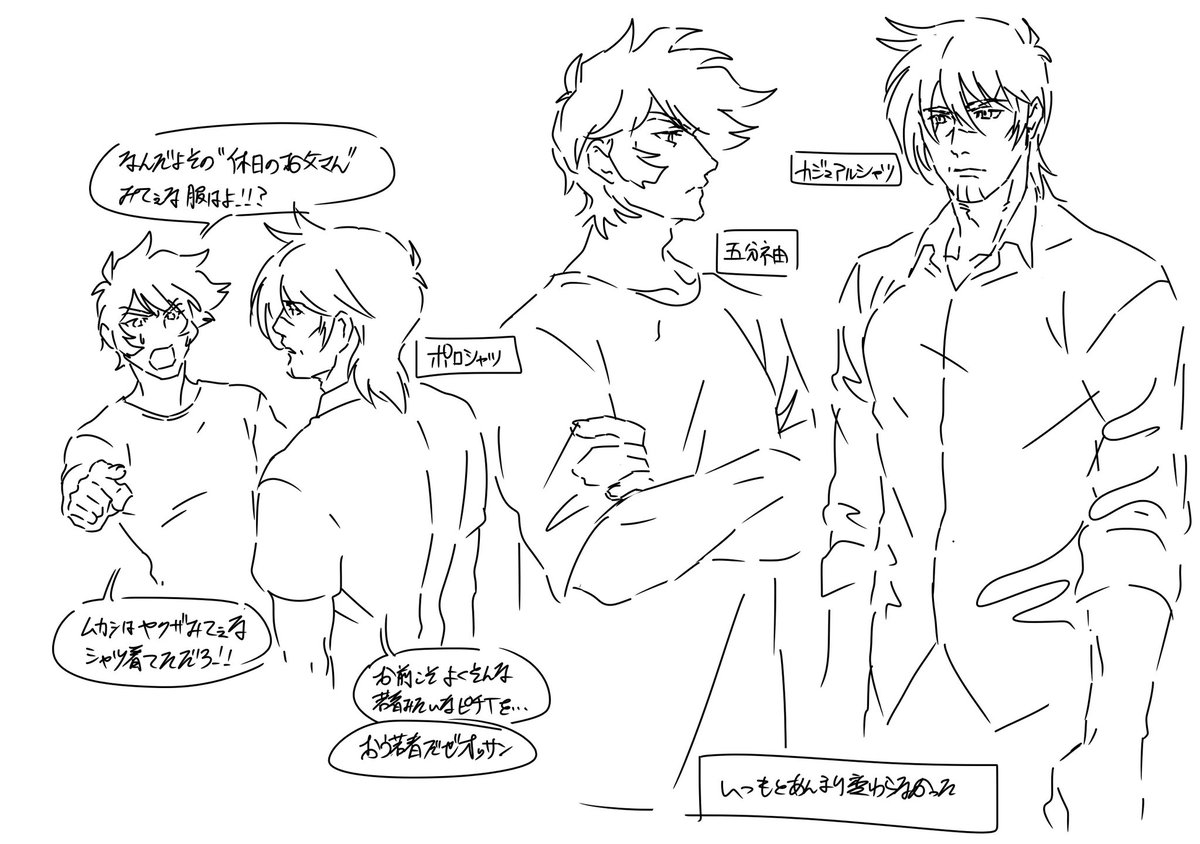 ׄ (@lcageki) on Twitter photo 