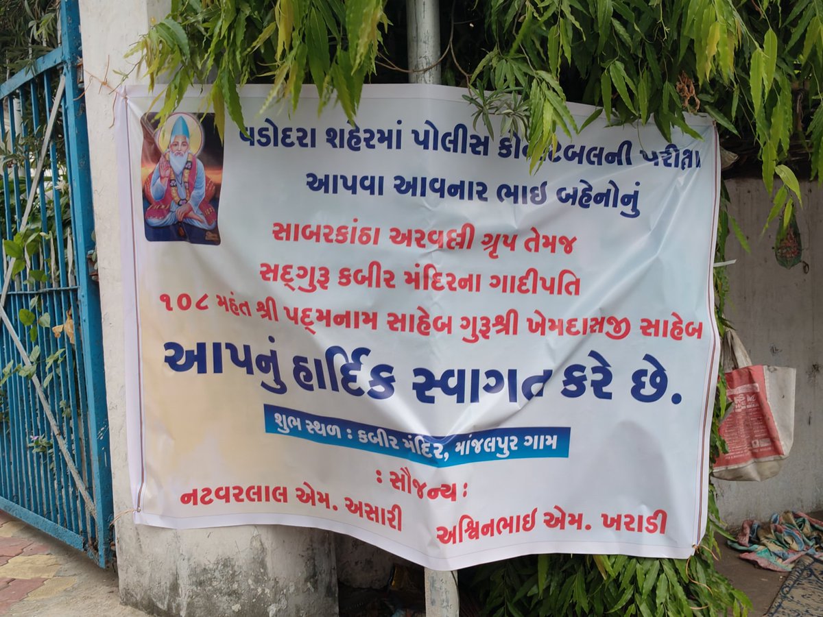 #LRD_EXAM
<a href="/sunnysweet201/">Amygdala</a> 
<a href="/savji07/">sanjay Chaudhary</a> 
<a href="/SidharajsinhjiC/">sidharajsinhji c. padhiyar (प्रतिहार) 🇮🇳🇮🇳🇮🇳</a> 
<a href="/AMKatariya/">AMIT AHIR 🇮🇳</a>