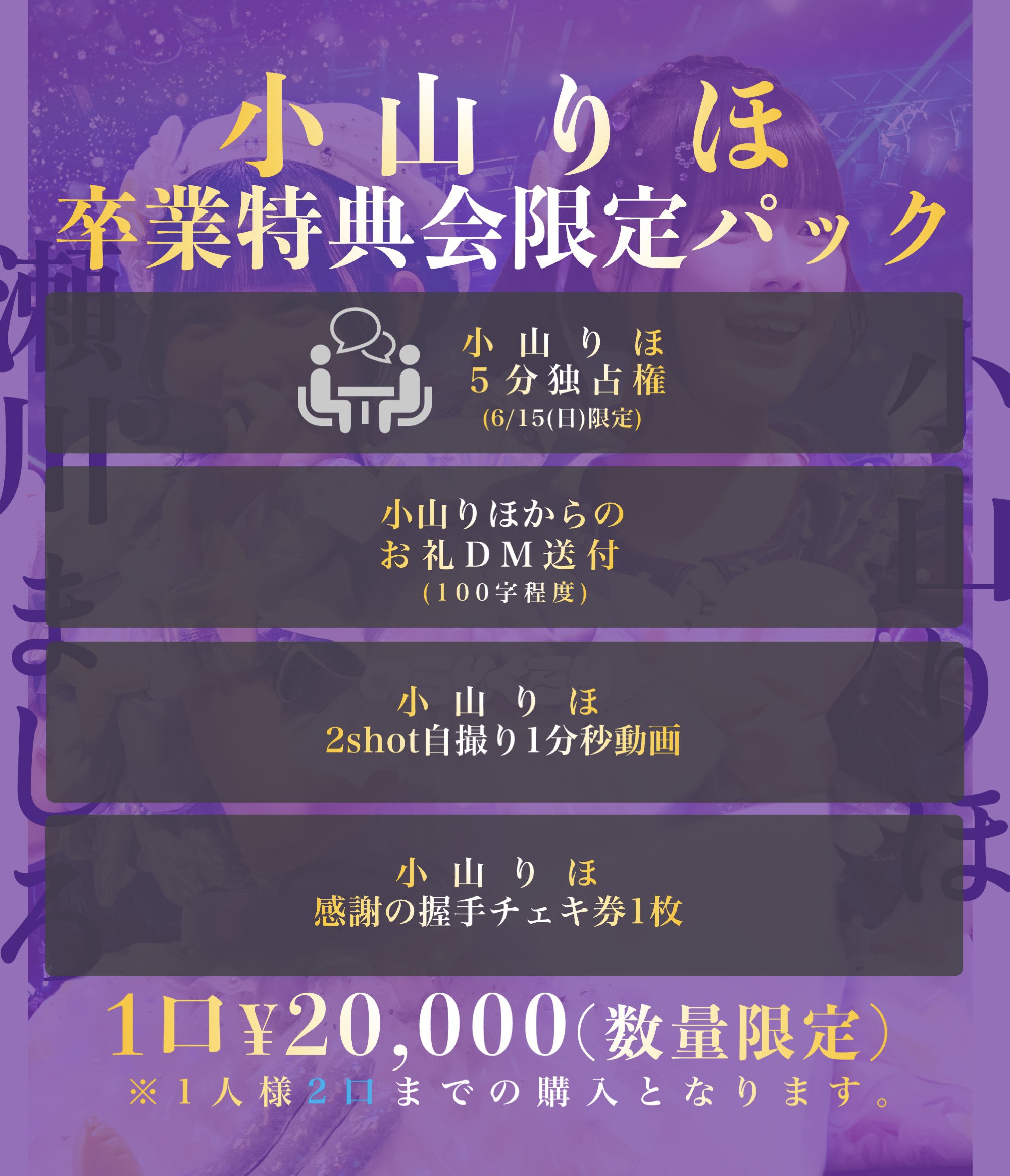 WEB限定カラー のらりくらり on X:  アイドル
