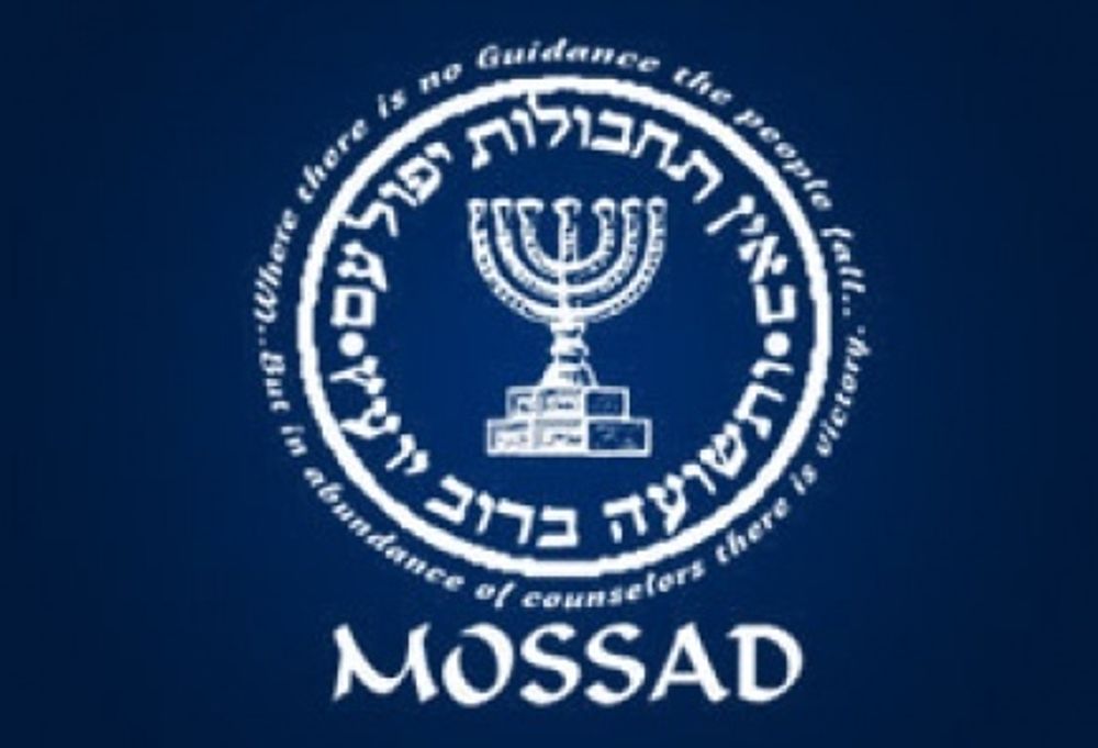 Defensa_Israel's tweet image. El trabajo del #Mossad dentro del territorio iraní ha tenido un gran éxito también con la eliminación de nueve de los principales científicos del programa nuclear iraní.
🇮🇱🔥🇮🇷  |  Parte 1
- Tzahal informa que los nueve científicos son: 
1. Fereydoon Abbasi, experto en ingeniería…
