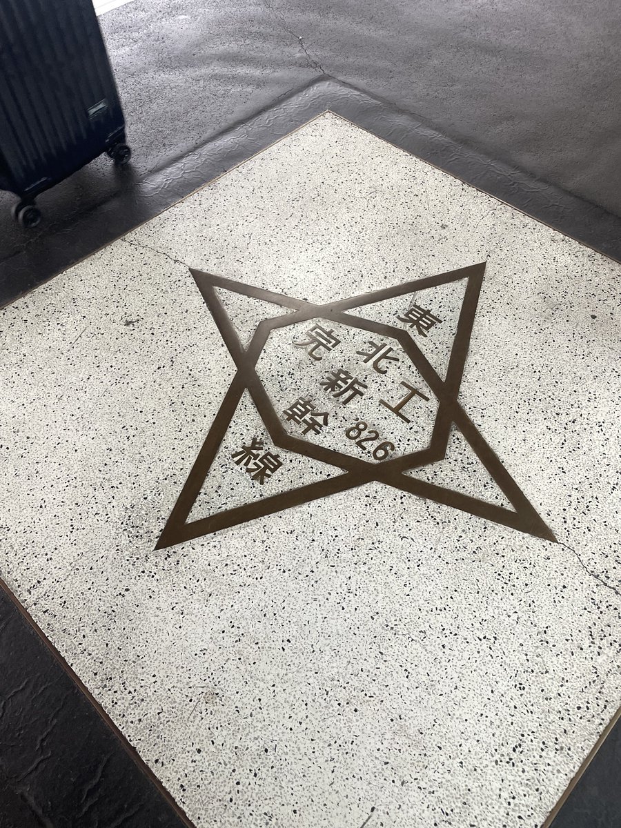 岩手県紫波町で開催されている、本と商店街 
<a href="/hontoshotengai/">本と商店街</a>  というイベントへ行ってきました。中野活版印刷店さんのリソグラフ印刷機でノート作りを体験してきました 🗒️ 中野活版印刷店さんがある遠野や、宮沢賢治ゆかりの地である花巻にはまた今度行きます😢