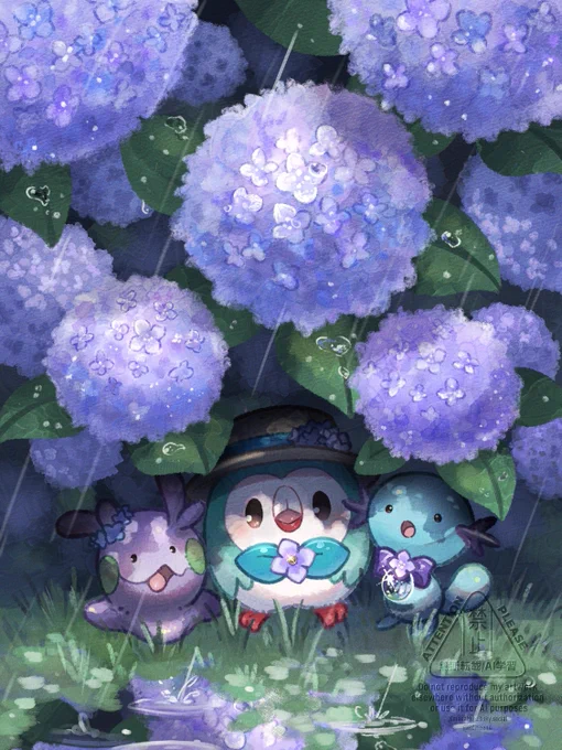 梅雨
