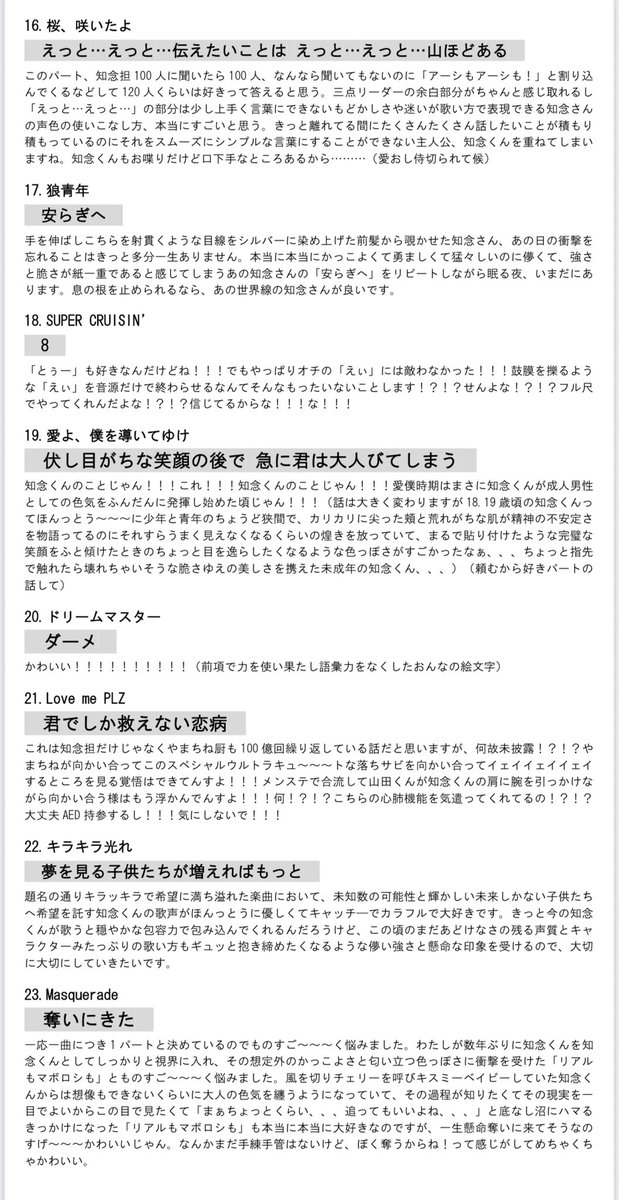 はじめ tweet media