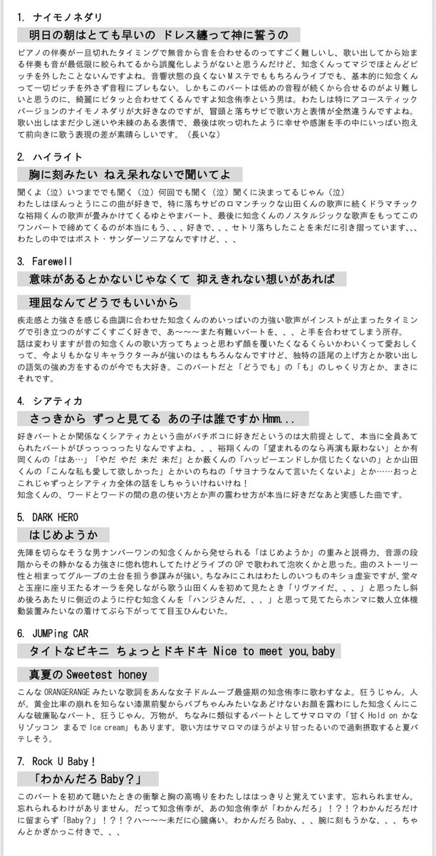 はじめ tweet media