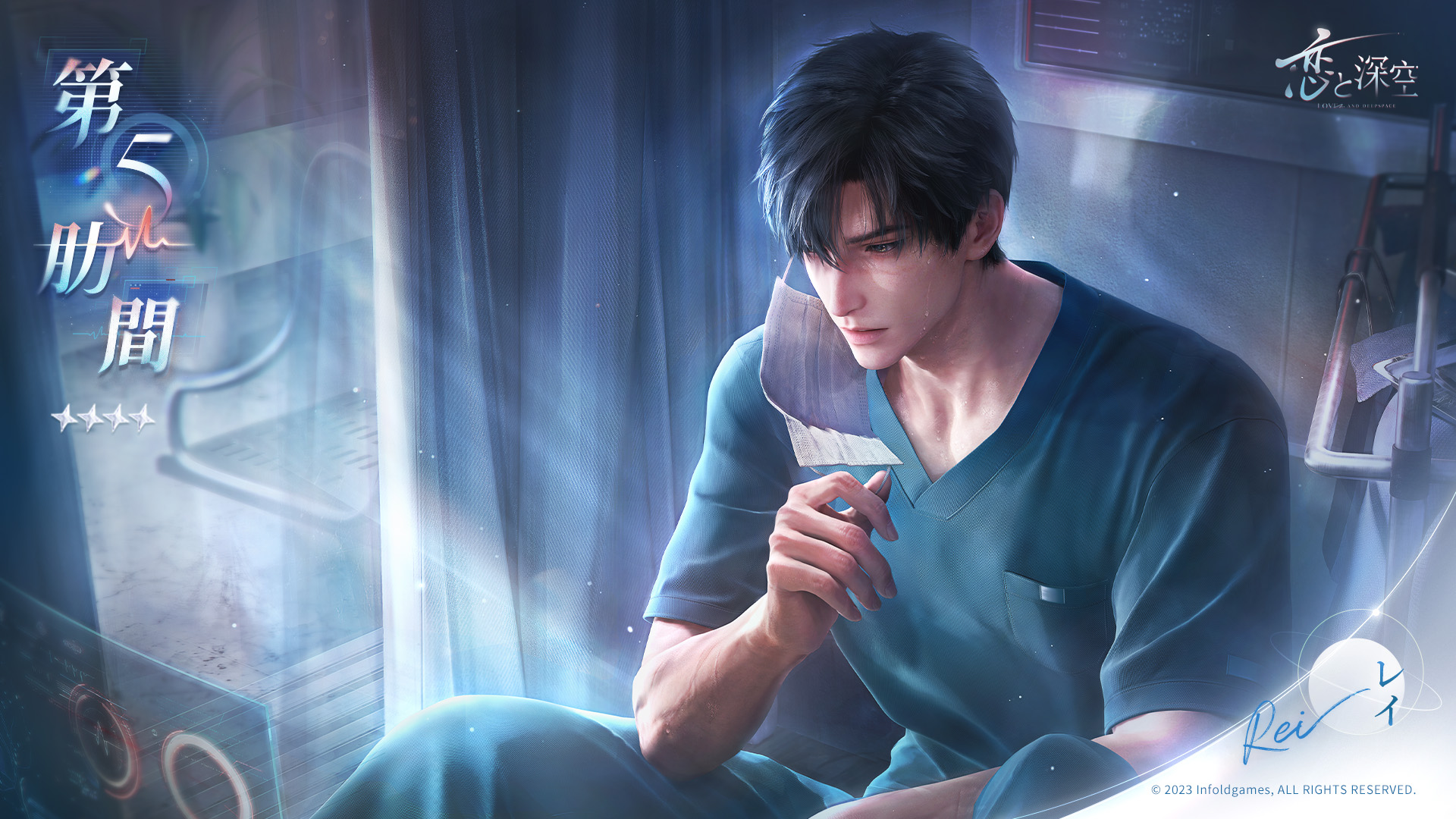新製品情報も満載 公式】恋と深空-Love X / (@LoveDeepspaceJP) Deepspace- and その他
