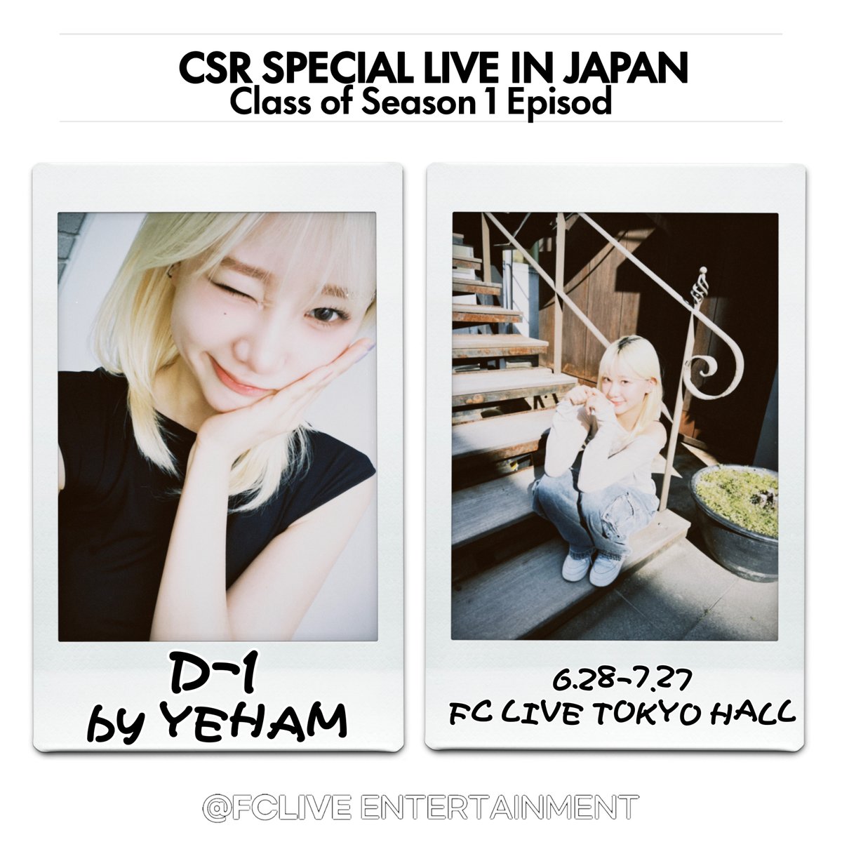 첫사랑(CSR) Japan (@CSRoffcl_J) / X