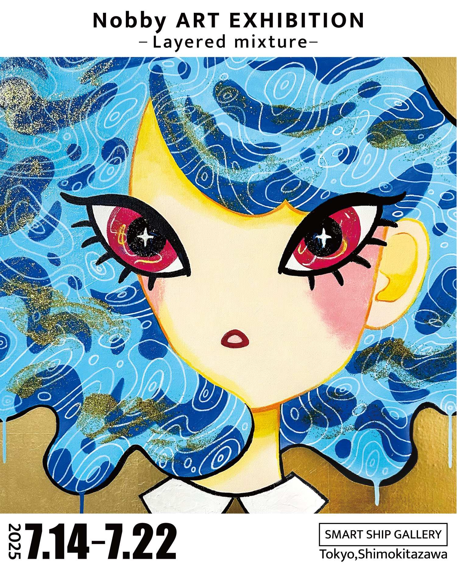 上村松園 【新蛍】lithograph 共シールあり