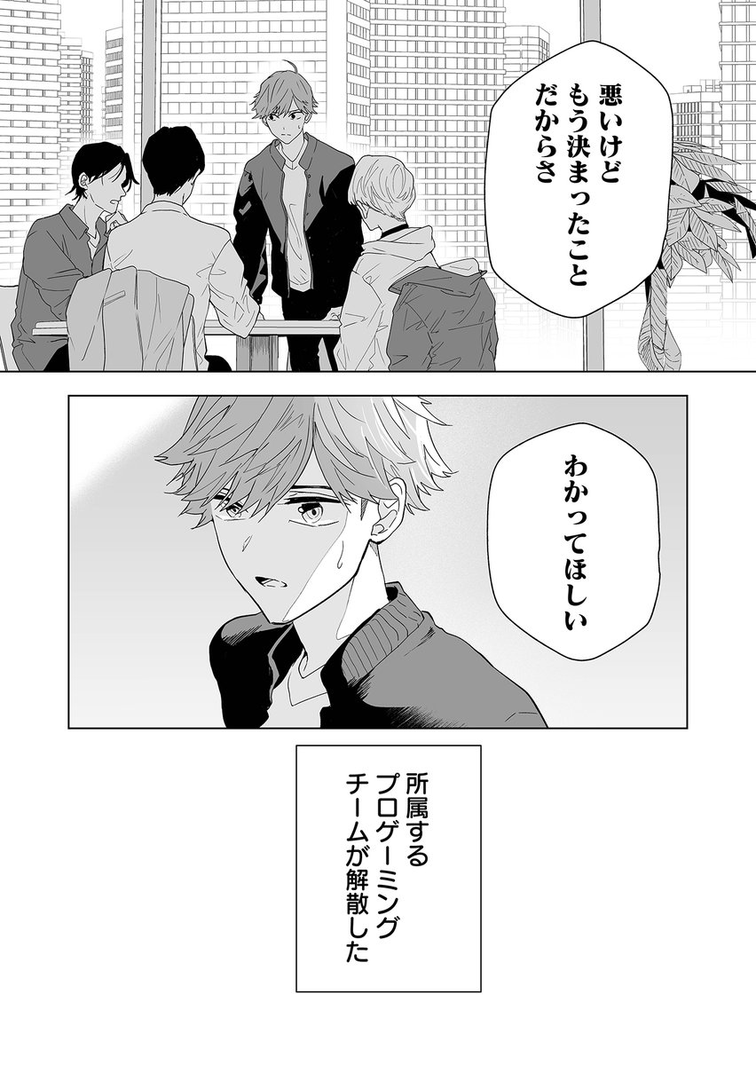 塩対応のグラドルがどんどん可愛くなっていく話(2/13)
#漫画が読めるハッシュタグ 