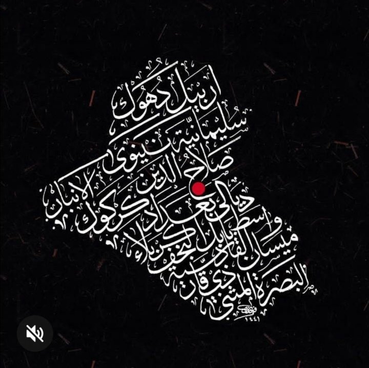 لَم يَبْقَ شَىء ٌ مِن الدُّنْيا بأَيْدِينا            إلاّ بَقِيّة ُ دَمْعٍ في مآقِينَا 
كنّا قِلادَة َ جِيدِ الدَّهْرِ فانفَرَطَتْ     وفي يَمينِ العُلا كنّا رَياحِينا 
كانت مَنازِلُنا في العِزِّ شامِخة ً لا تُشْرِقُ الشَّمسُ إلاّ في مَغانينا