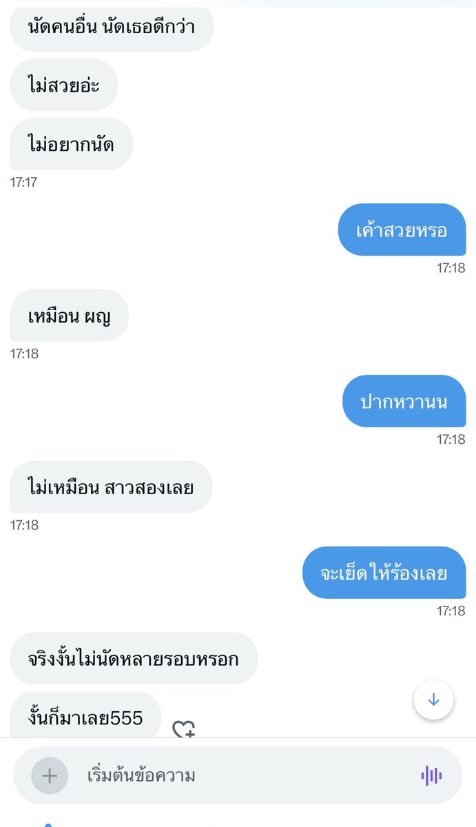 kokoสาวสองเสียบ🐍🐍 tweet media