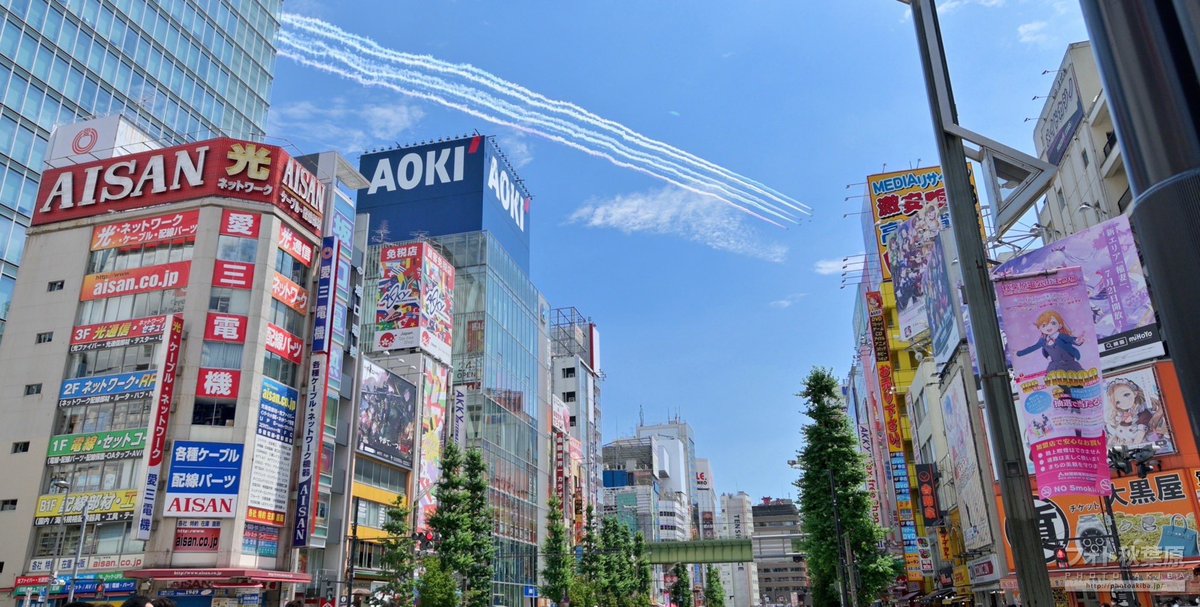 PhotoAkiba's tweet image. そういえば東京オリンピックに合わせて、ブルーインパルスが飛んだ日が2021年7月23日なので今日で4年前でした。写真は秋葉原付近を通過した時です。