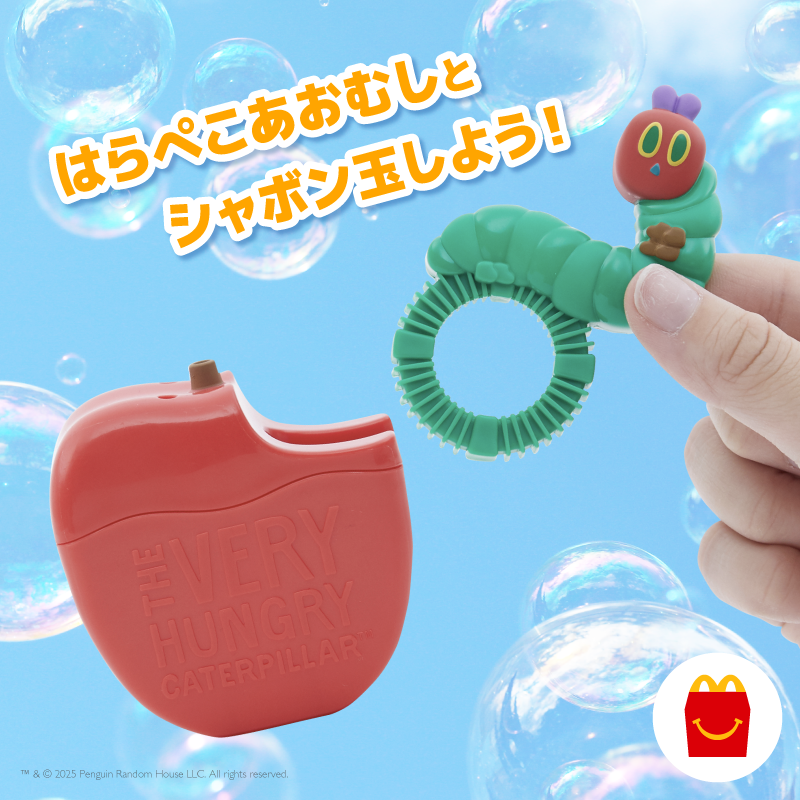 マクドナルド on X