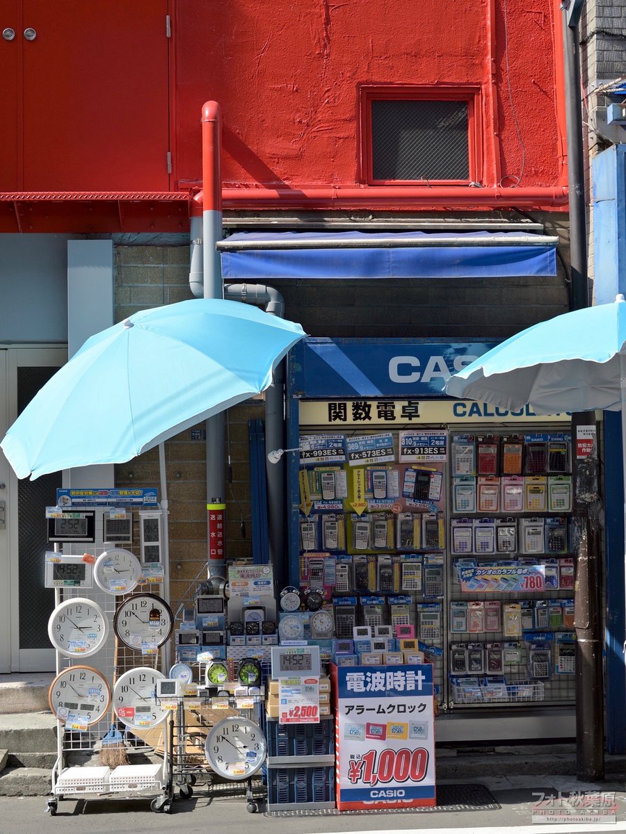 PhotoAkiba's tweet image. そういえばSEGA1号館(当時)の横にあった『カシオデジタルストア』の閉店が2014年7月22日。今日で11年に。
19年間(1995年頃から)営業していました。路上で時計や電卓など電化製品だけを販売する店があるのも、電気街秋葉原らしさ…だったのかもしれません。