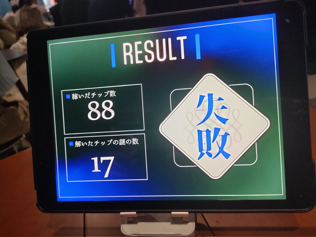 colunqzo's tweet photo. #ナッツリバーサル
音ゲーマーの身内といってきました！！！！あのギミックはさすがにすごすぎる 完敗です。 https://t.co/mCmI33kNIz