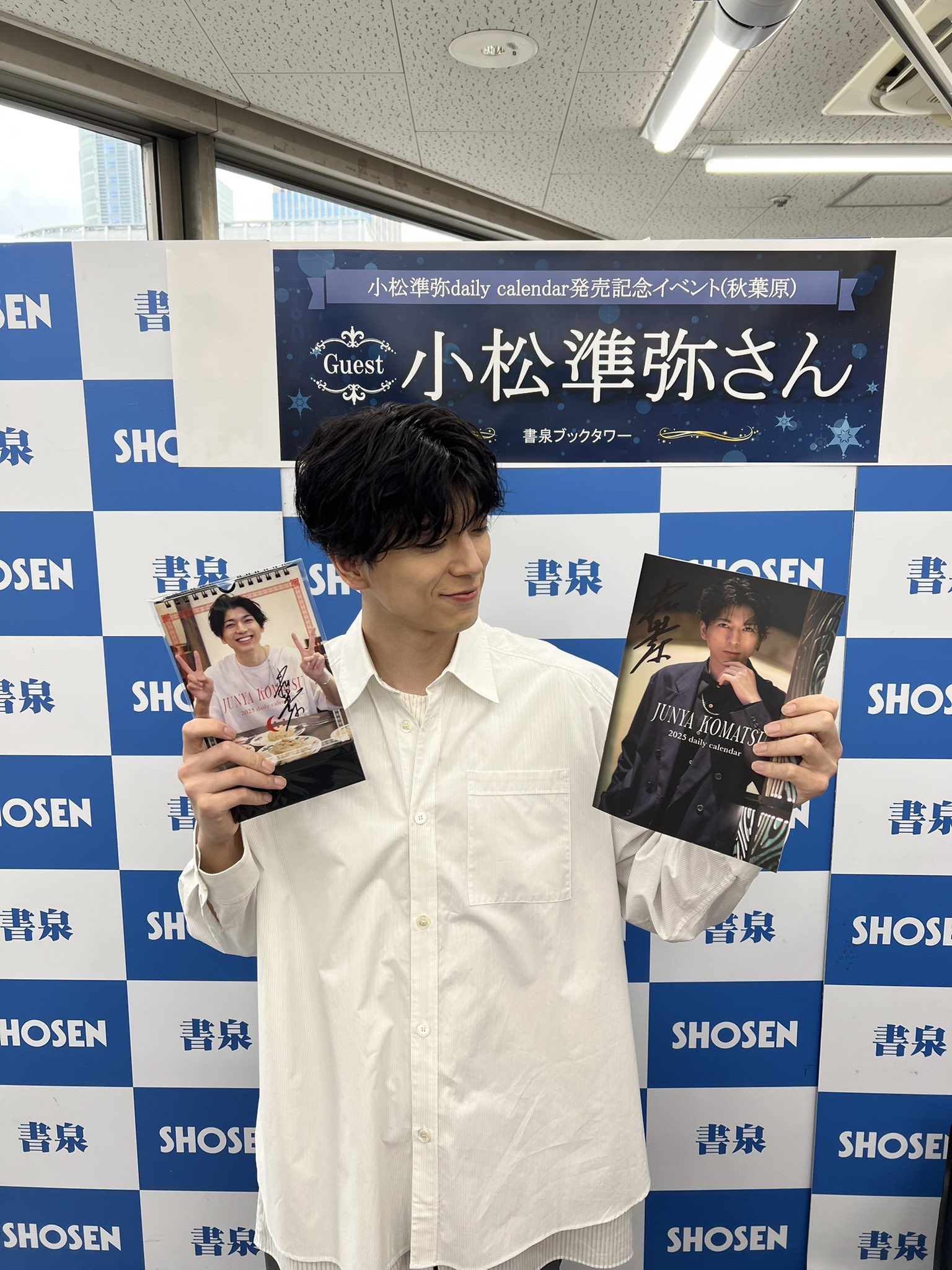 小松準弥 on X: 