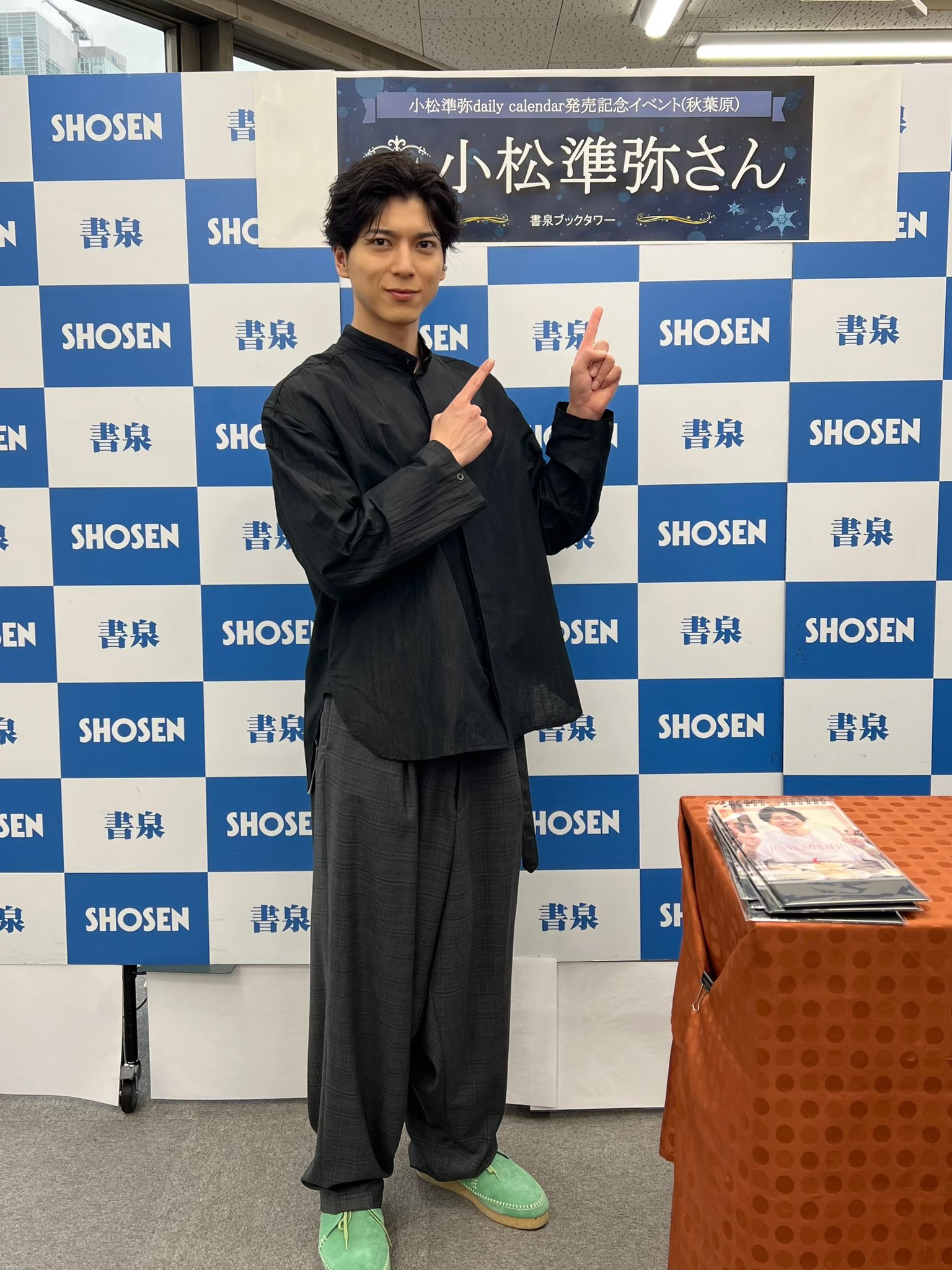 Amazon.co.jp: 小松準弥 2022-2023 カレンダーブック (TWJ BOOKS